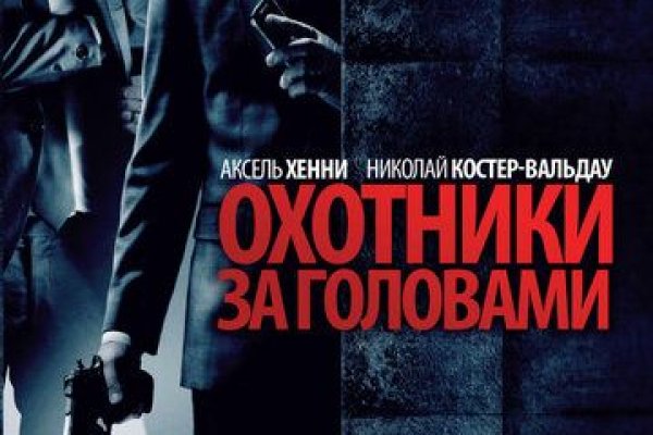 Как найти настоящую кракен даркнет ссылку