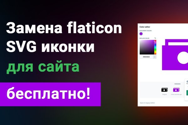 Кракен даркнет только через