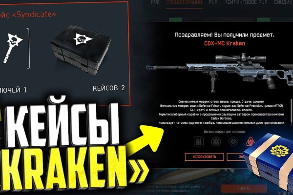 Kraken 12at зеркало
