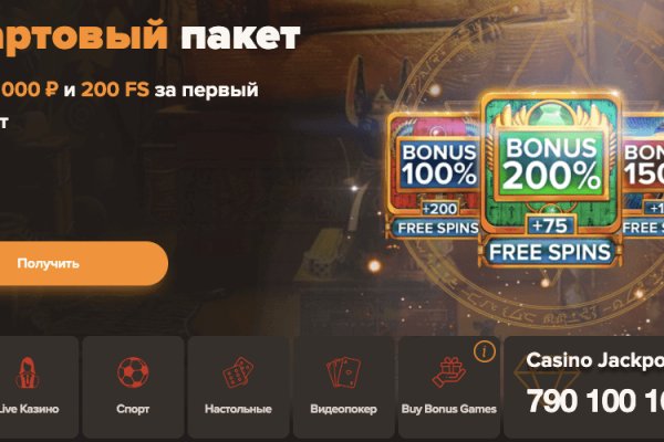 Darkmarket