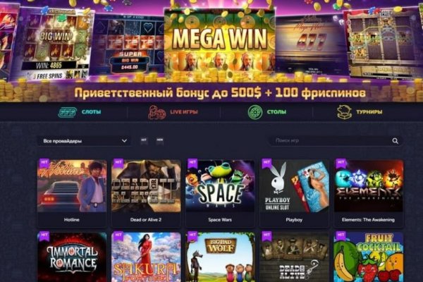 Kraken адрес