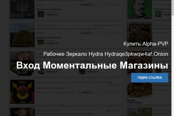 Кракен наркоплощадка