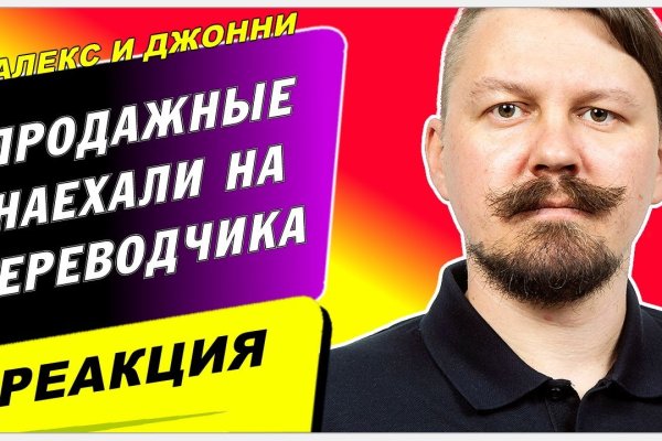 Кракен даркнет зеркало пв