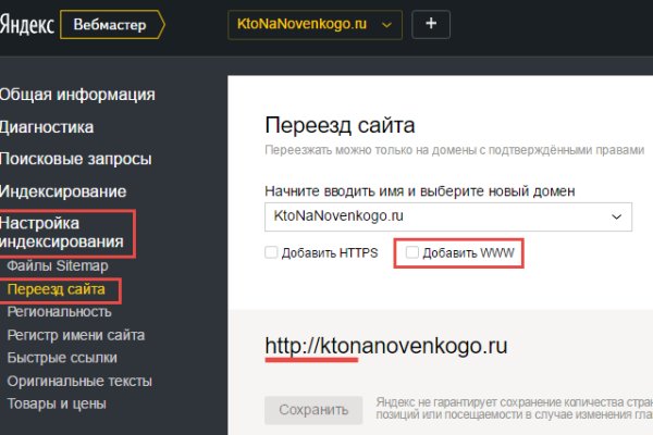 Кракен сайт kr2web