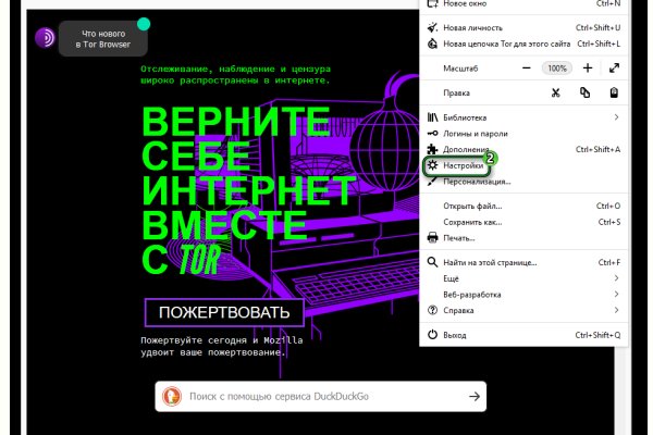 Кракен тор ссылка магазин