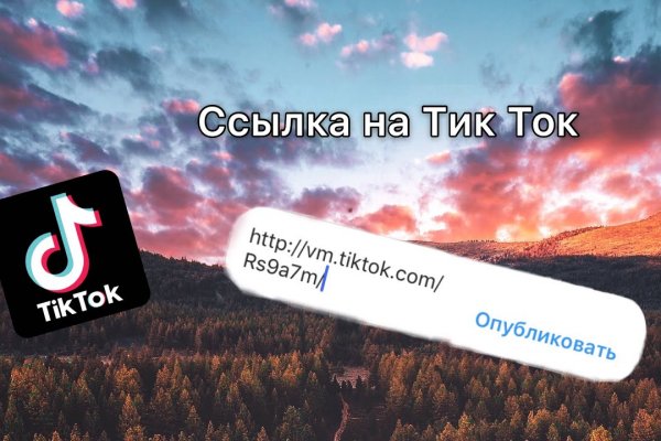 Кракен площадка зеркало