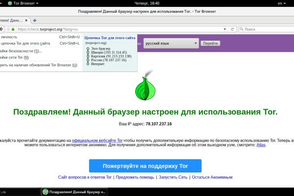 Что такое кракен магазин