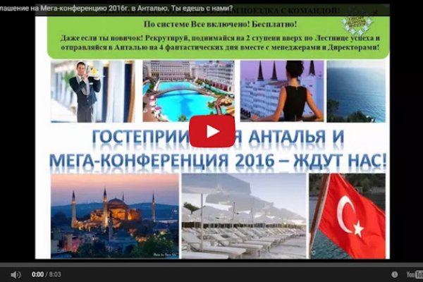 Замена hydra