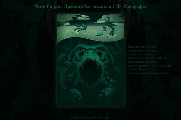 Kraken как найти ссылку
