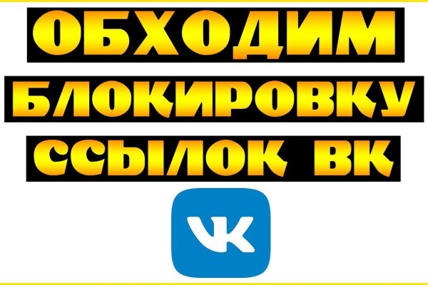 Кракен маркет свежие ссылки