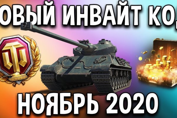 Кракен войти сегодня