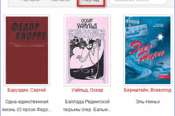 Кракен площадка зеркало