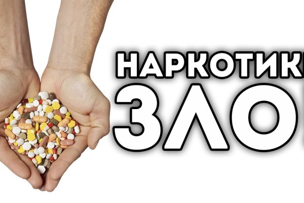 Кракен активная ссылка