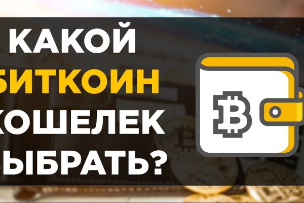 Кракен соль