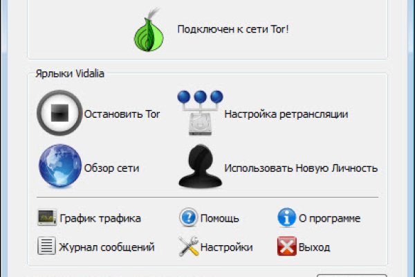 Ссылка кракен официальная тор
