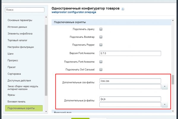 Кракен маркет kr2web in