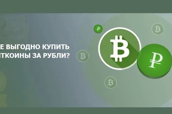 Ссылка на кракен даркнет