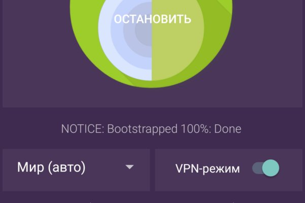 Кракен ссылка onion