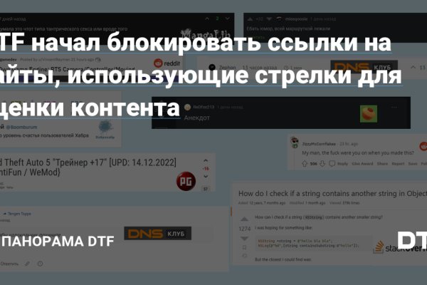 Кракен это современный даркнет