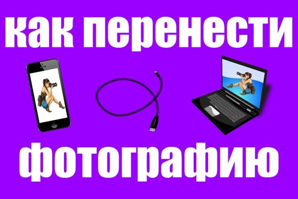 Кракен магазин зеркало