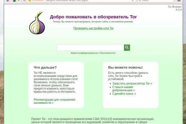 Ошибка на кракене