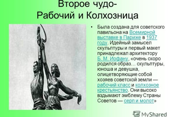 Кракен актуальные