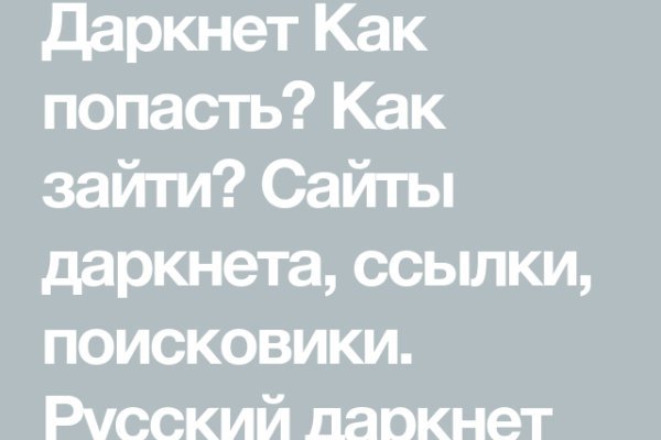 Кракен сайт kraken dark link