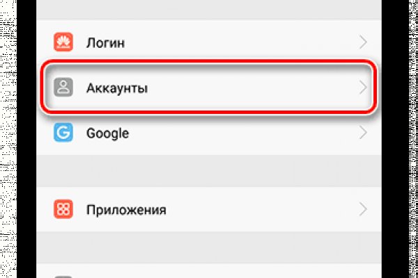 Кракен торговая площадка