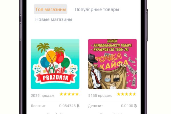 Кракен зеркало москва