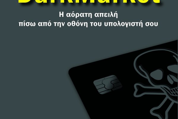 Кракен ссылка онион зеркало