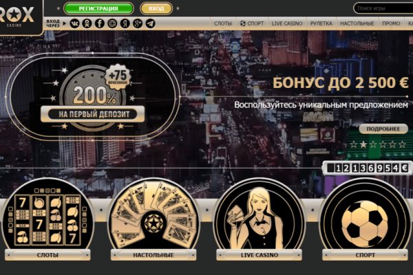 Кракен маркетплейс kr2connect co