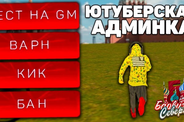 Кракен маркет это