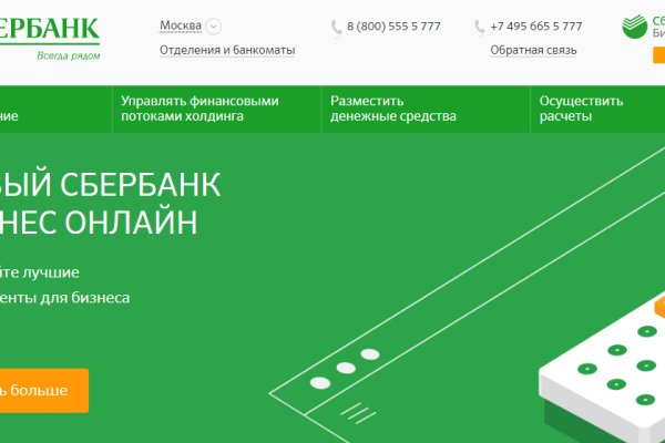 Кракен торговая