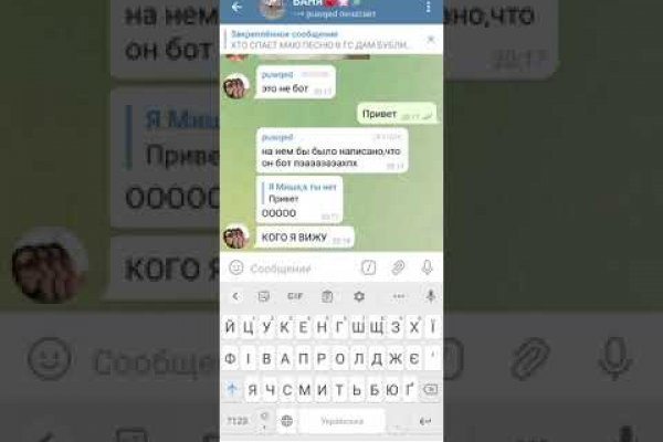 Kraken at зеркало