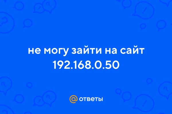 Даркнет официальный сайт вход