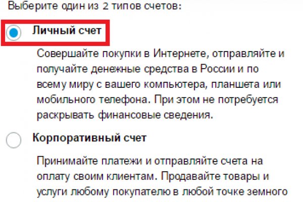 Пользователь не найден кракен что делать