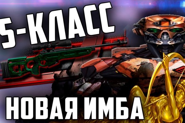 Кракен соль