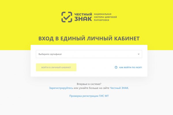 Ссылка кракен через тор