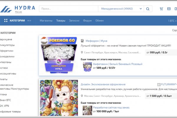 Даркнет кракен отзывы о платформе