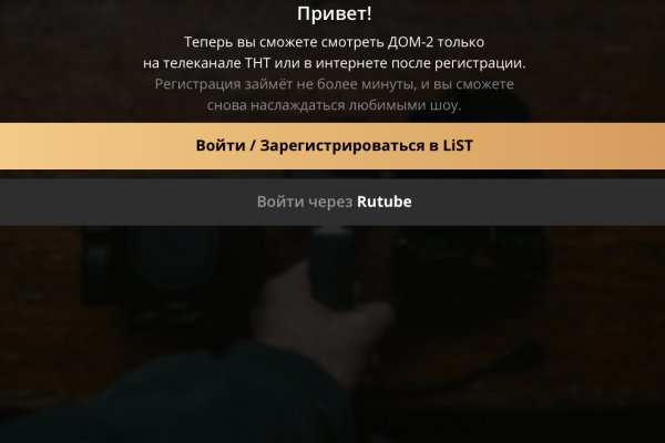 Кракен даркнет