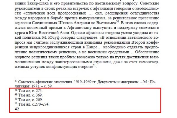 Почему не работает сайт кракен