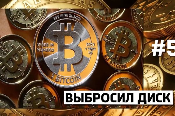 Кракен маркет плейс