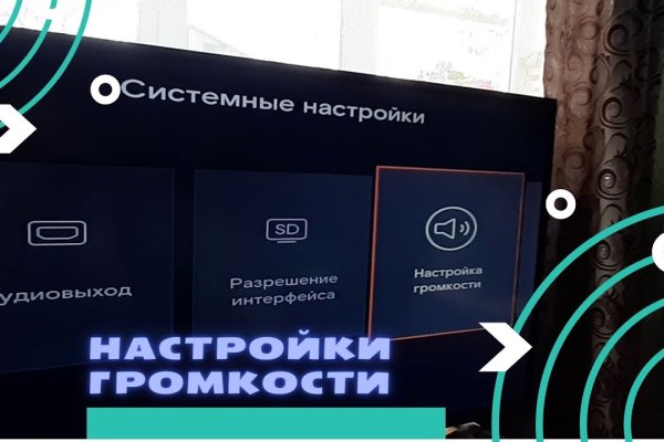 Кракен наркоплощадка