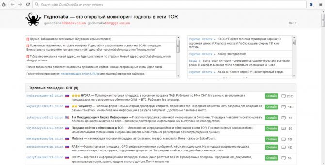 Кракен официальная ссылка зеркало