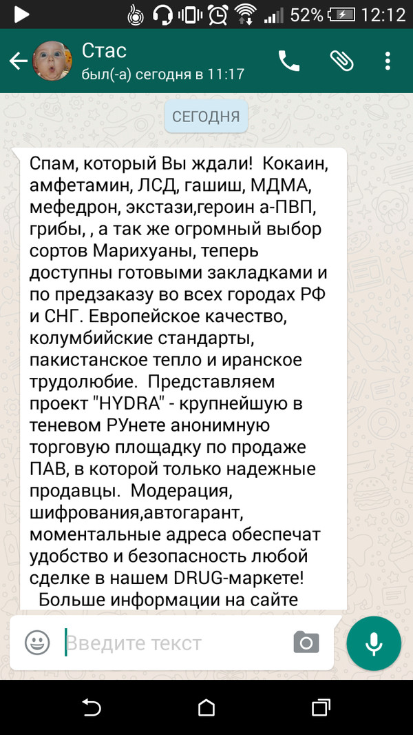 Кракен в обход